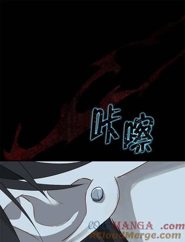 136.对峙 第17页
