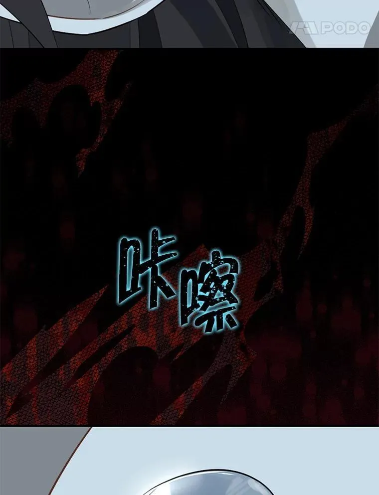136.对峙 第18页