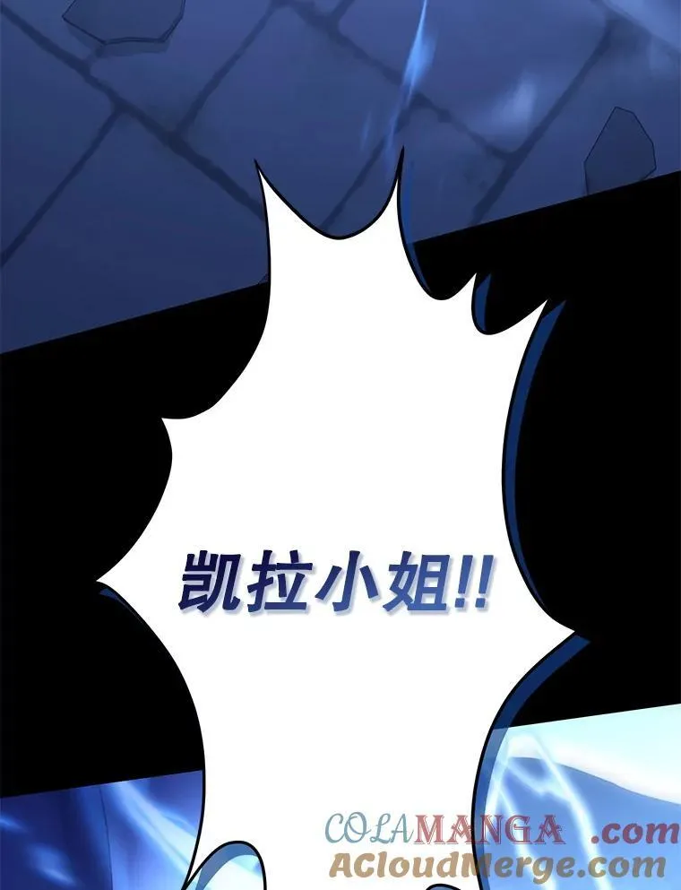 136.对峙 第29页