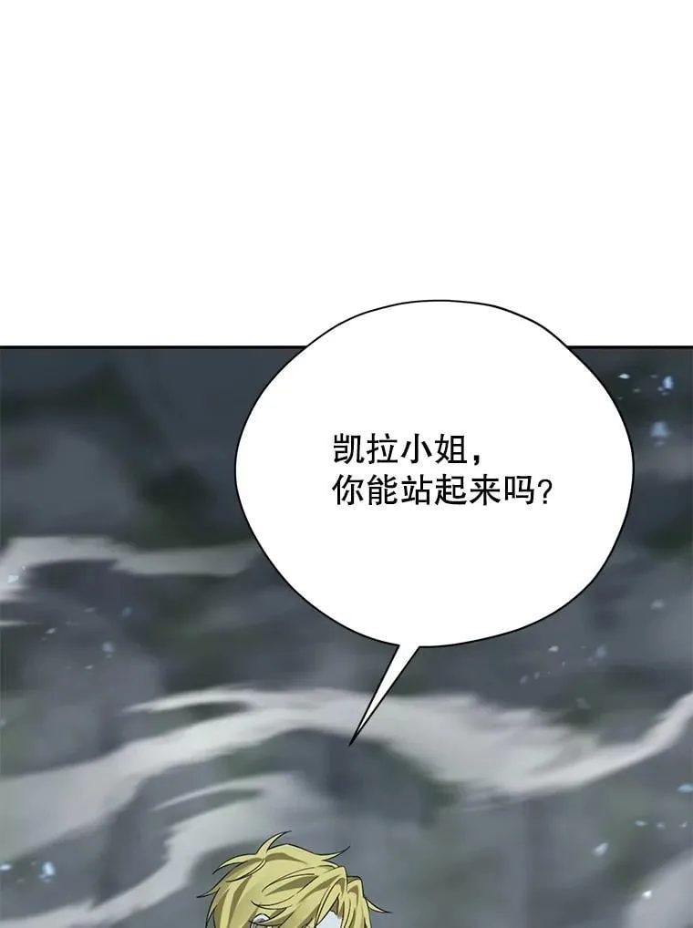 136.对峙 第48页