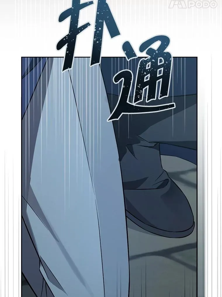 136.对峙 第54页