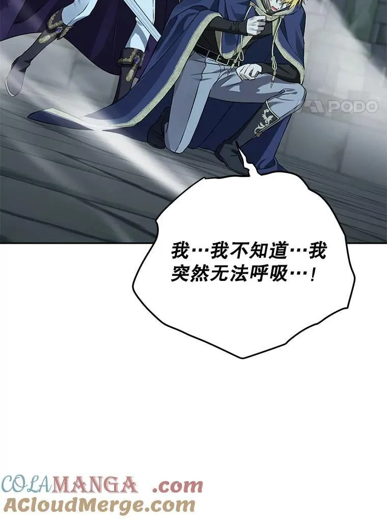 136.对峙 第57页