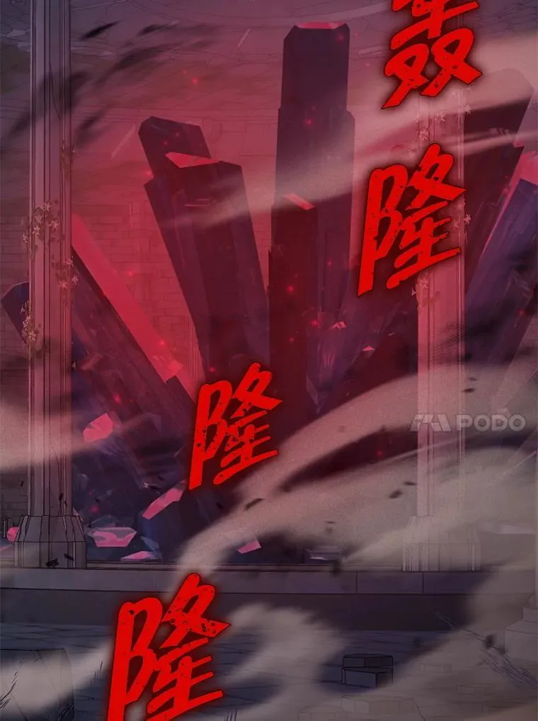 136.对峙 第63页