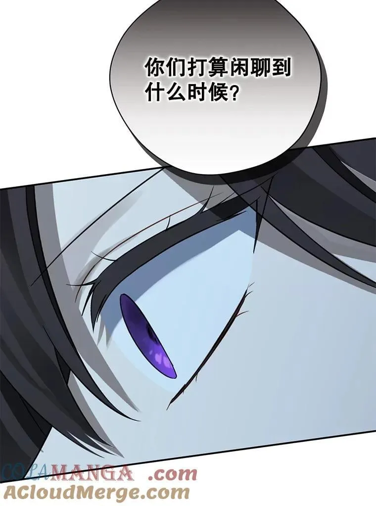 136.对峙 第65页
