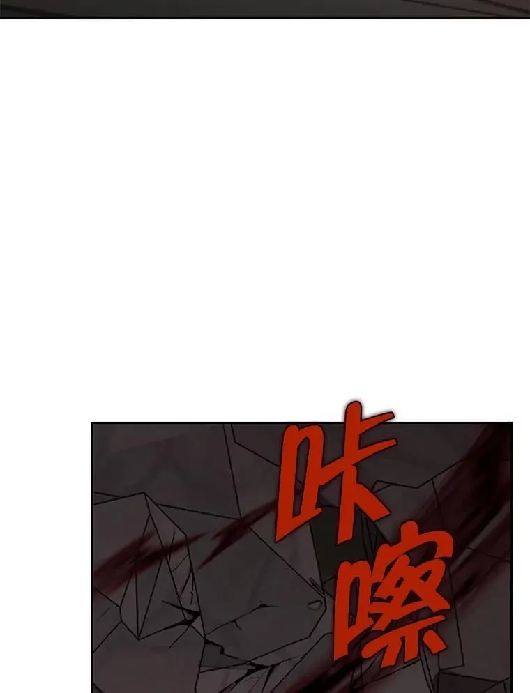 136.对峙 第68页