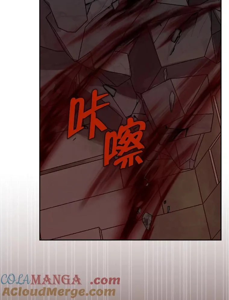 136.对峙 第69页