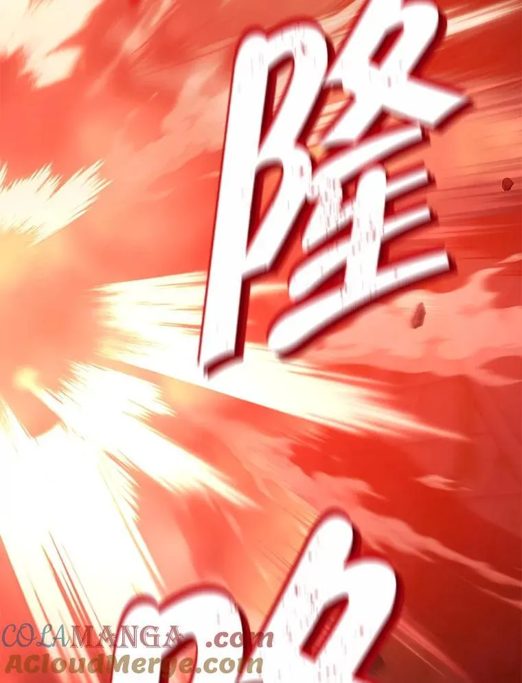 136.对峙 第77页