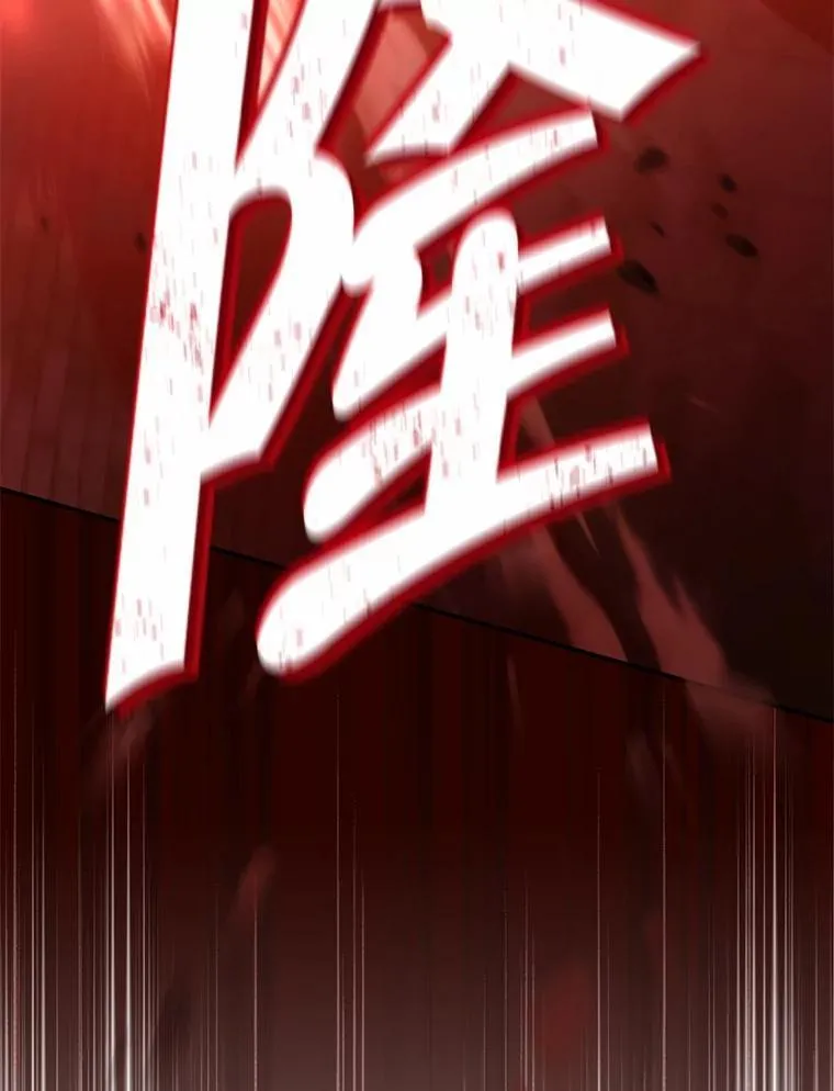 136.对峙 第78页