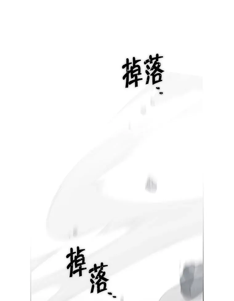 136.对峙 第80页