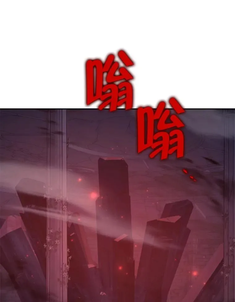 136.对峙 第94页