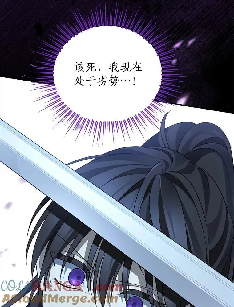 136.对峙 第113页
