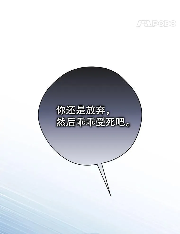 136.对峙 第116页