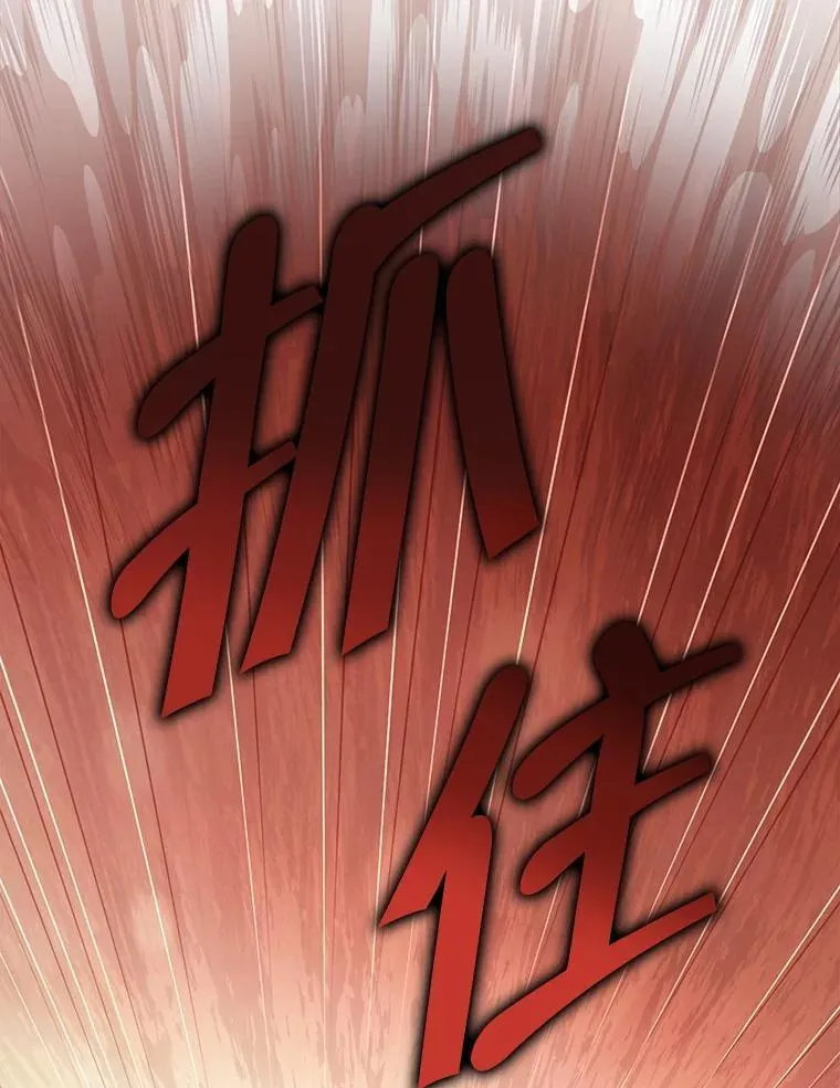 136.对峙 第120页