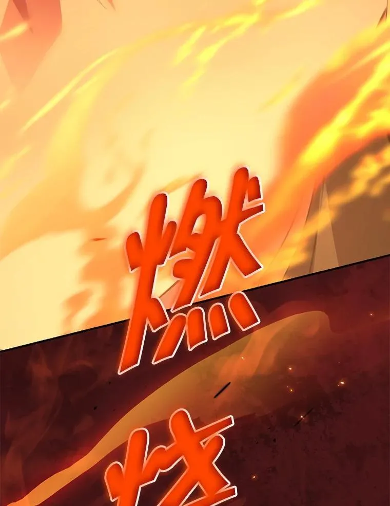 136.对峙 第124页
