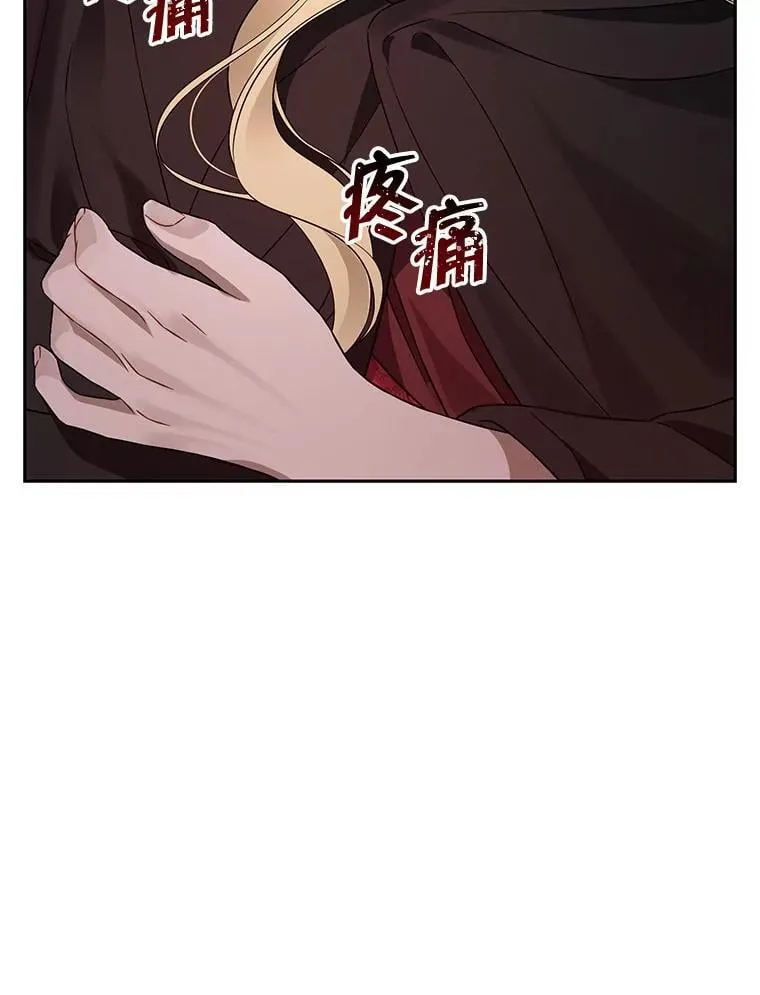 136.对峙 第136页