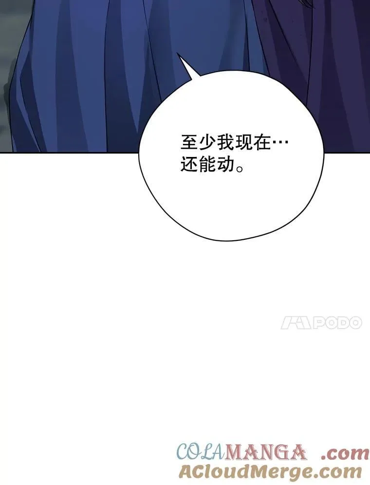136.对峙 第145页