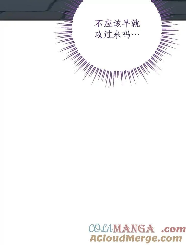 136.对峙 第153页
