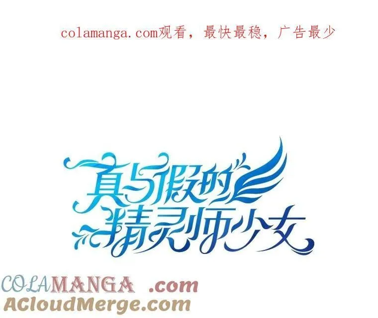 136.对峙 第165页