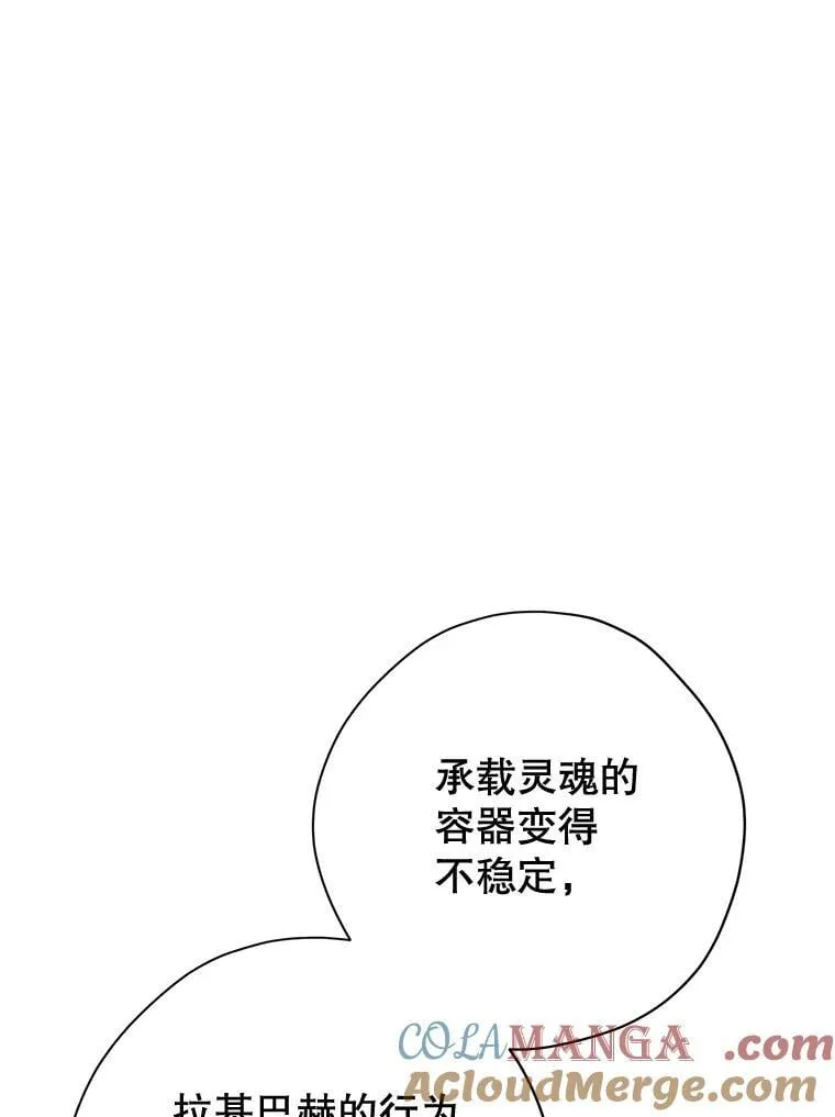 137.两个灵魂 第9页