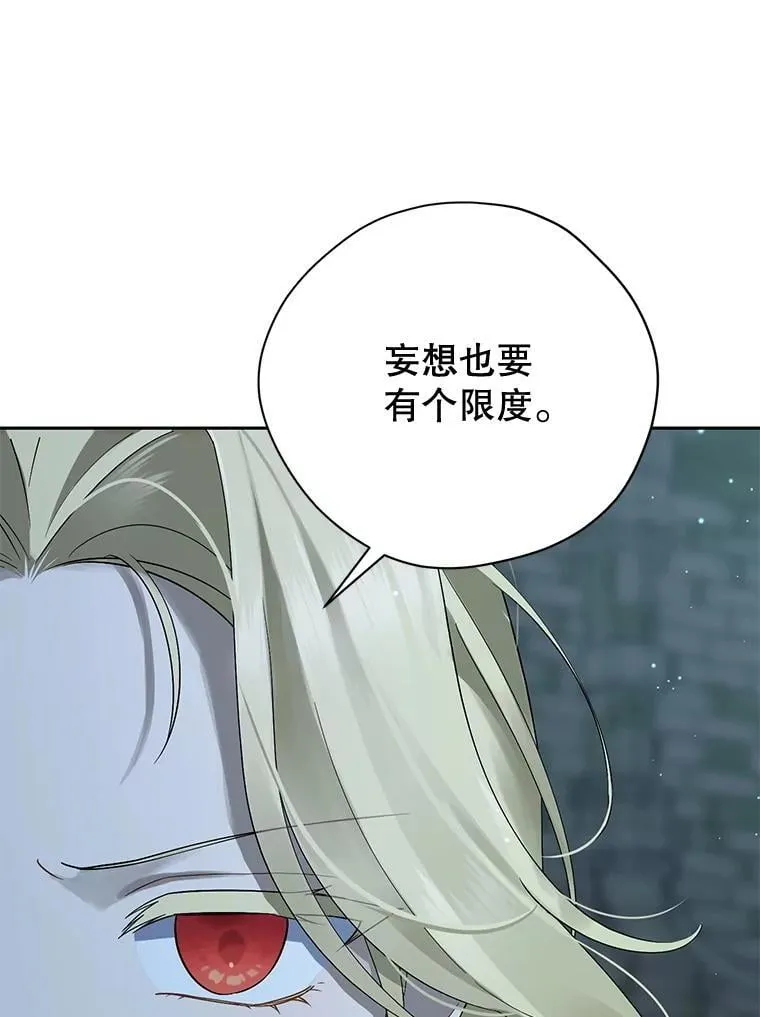 137.两个灵魂 第12页