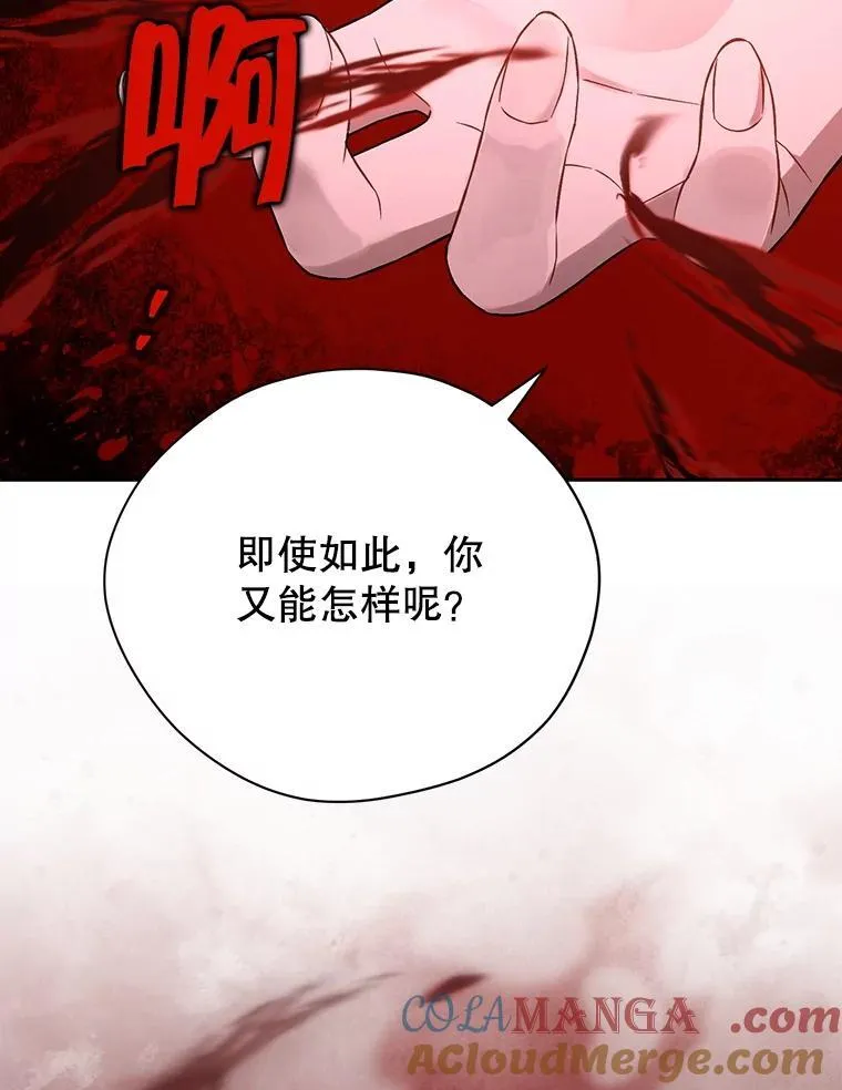 137.两个灵魂 第25页