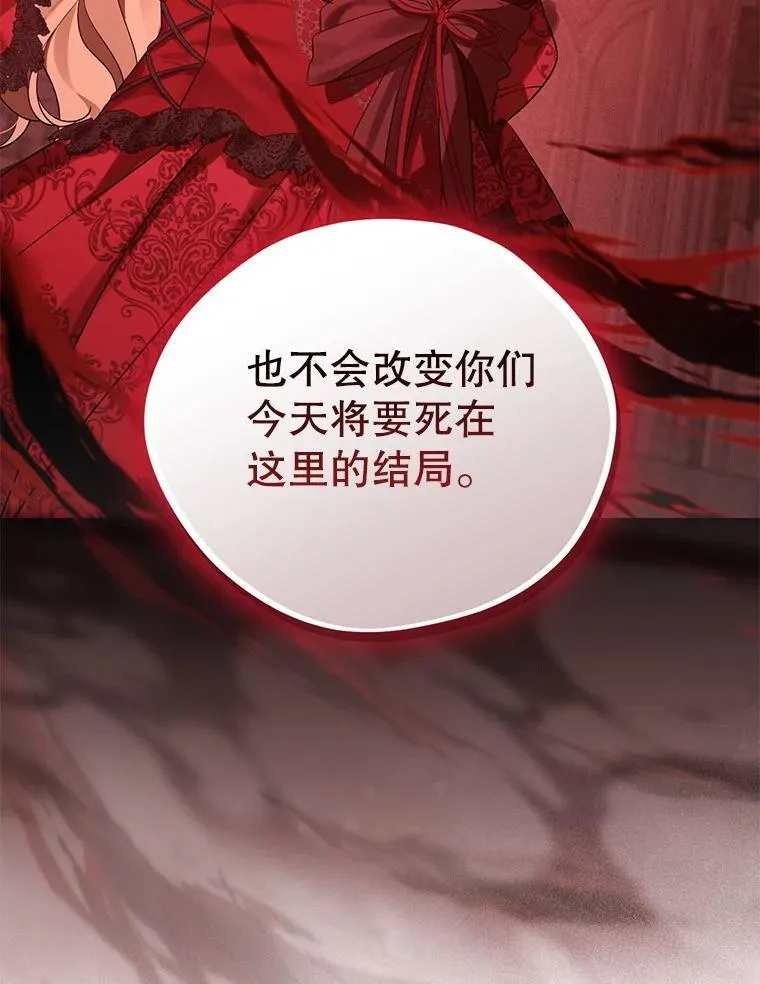 137.两个灵魂 第28页