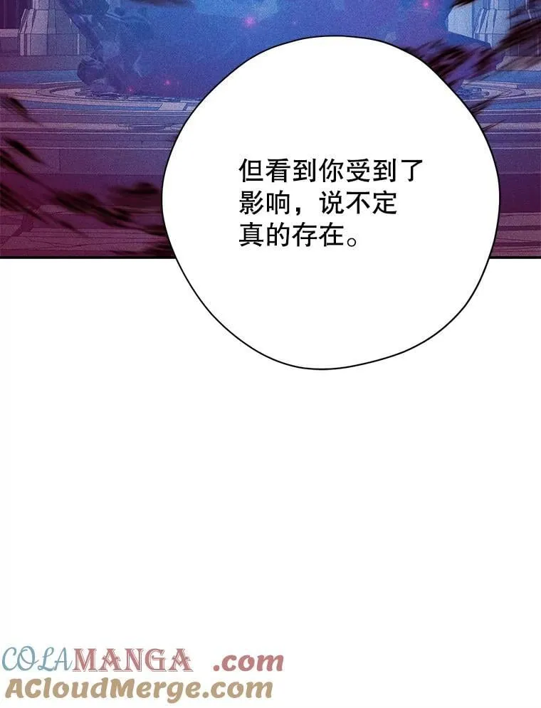 137.两个灵魂 第33页