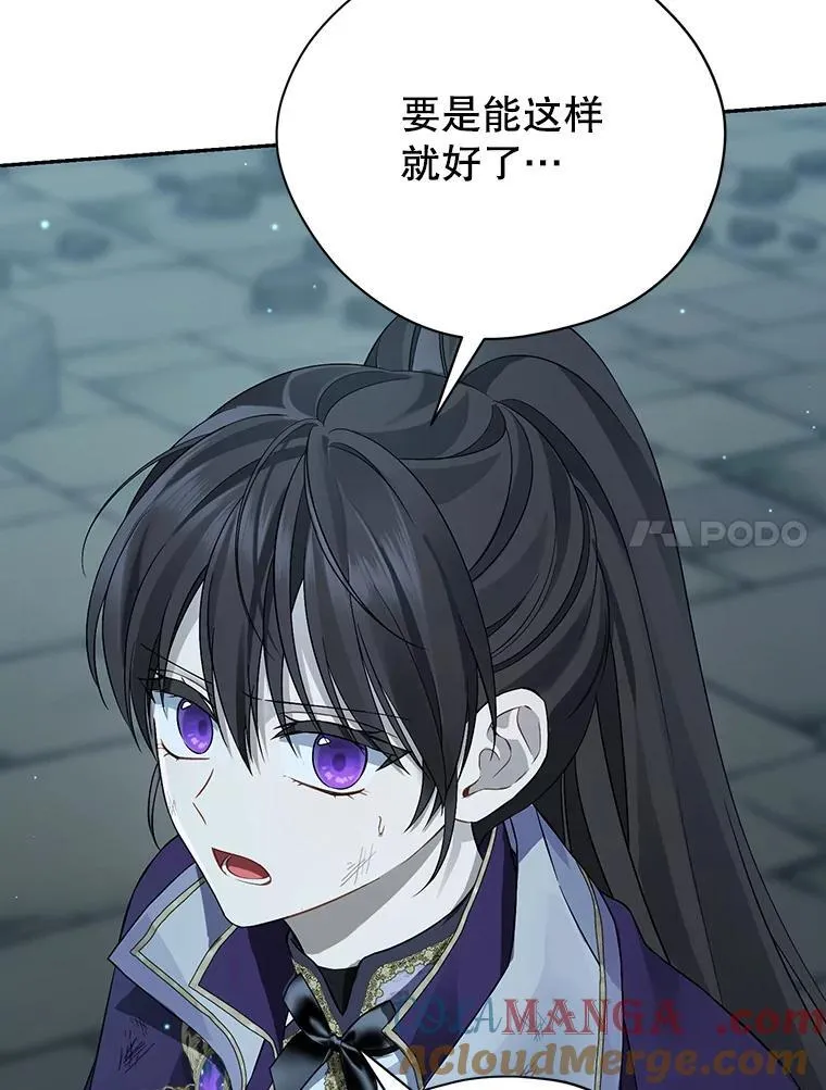 137.两个灵魂 第37页
