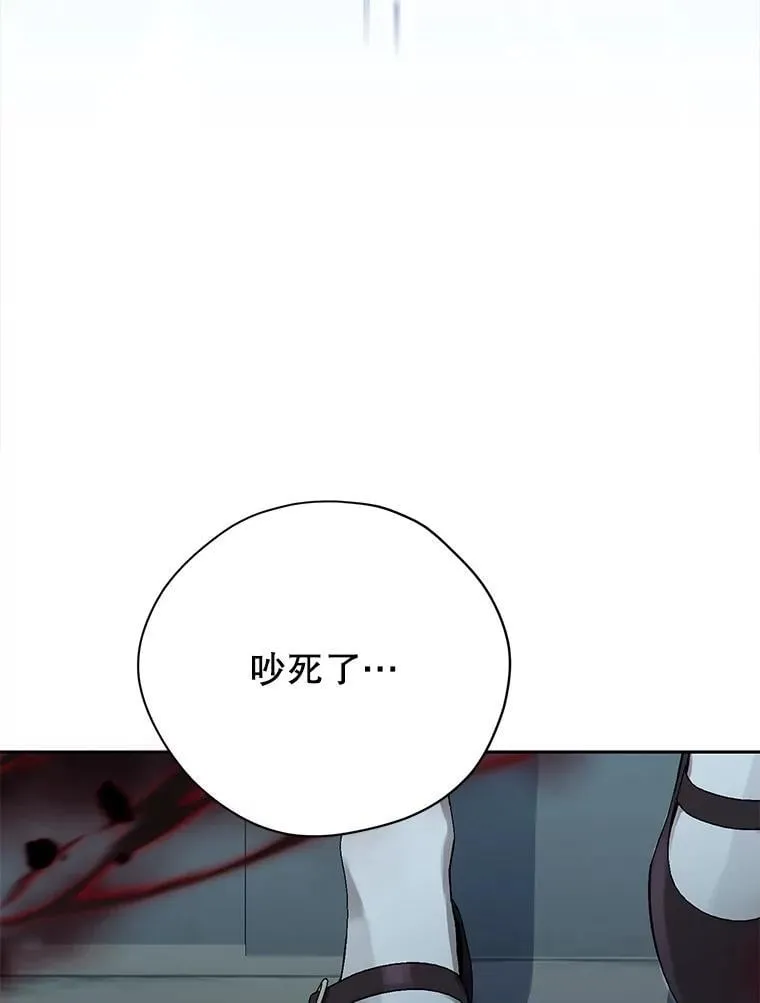 137.两个灵魂 第46页