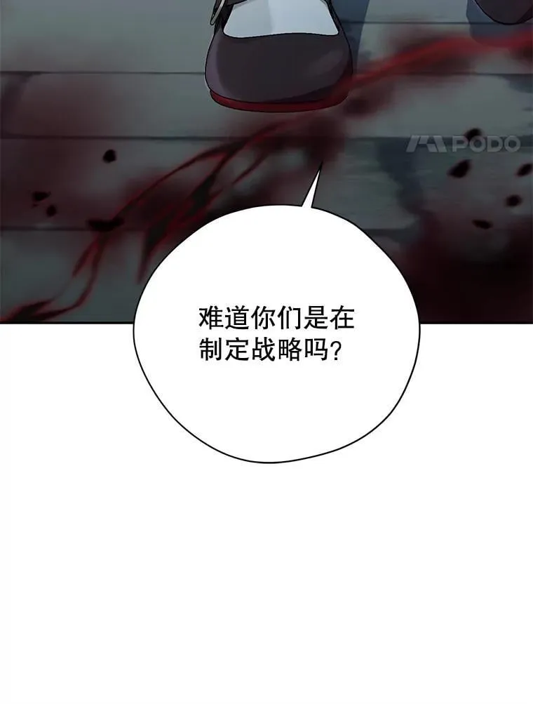 137.两个灵魂 第47页