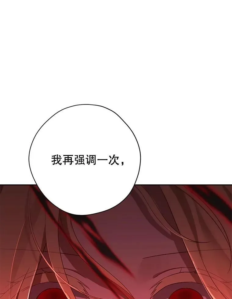 137.两个灵魂 第48页