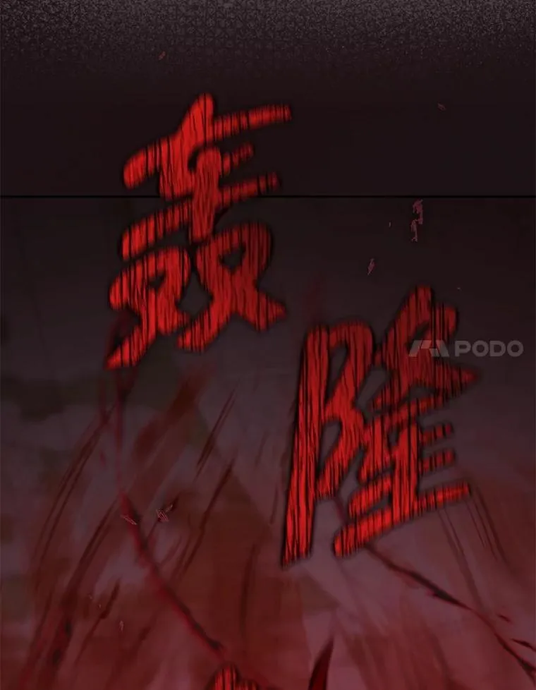 137.两个灵魂 第50页