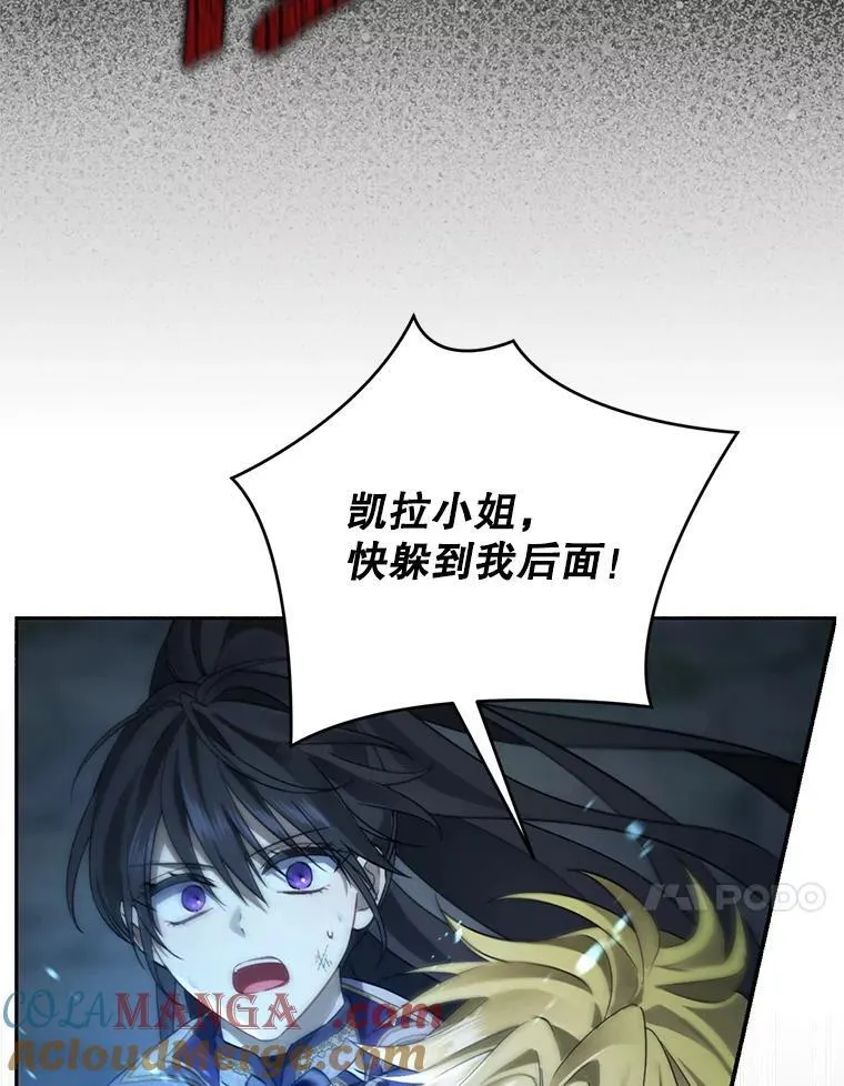137.两个灵魂 第53页