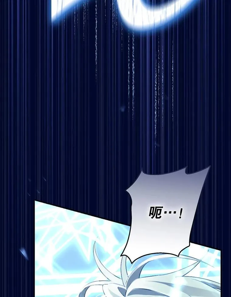 137.两个灵魂 第64页