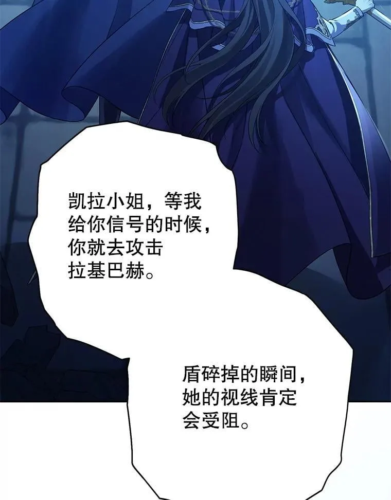 137.两个灵魂 第71页
