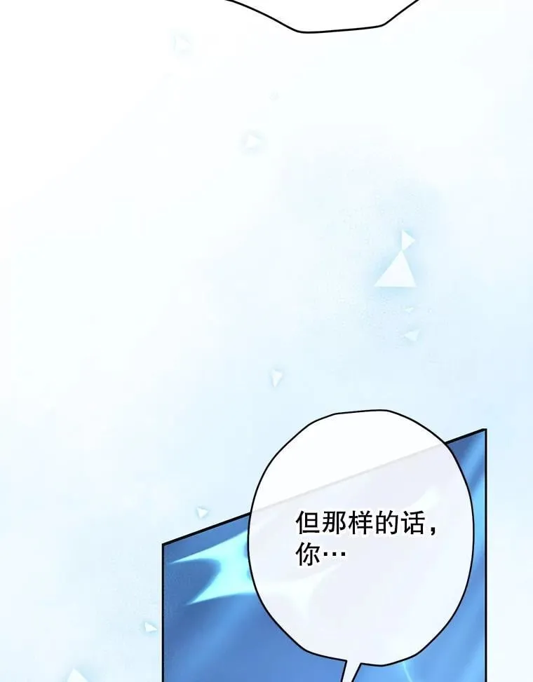 137.两个灵魂 第72页