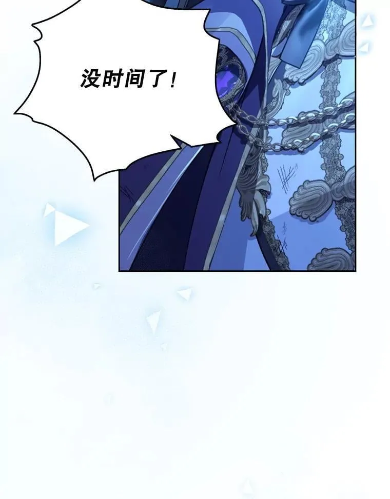 137.两个灵魂 第74页