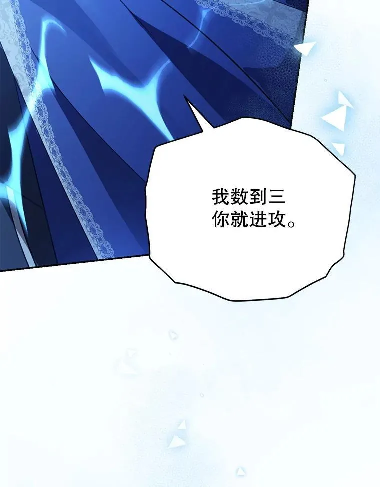 137.两个灵魂 第76页