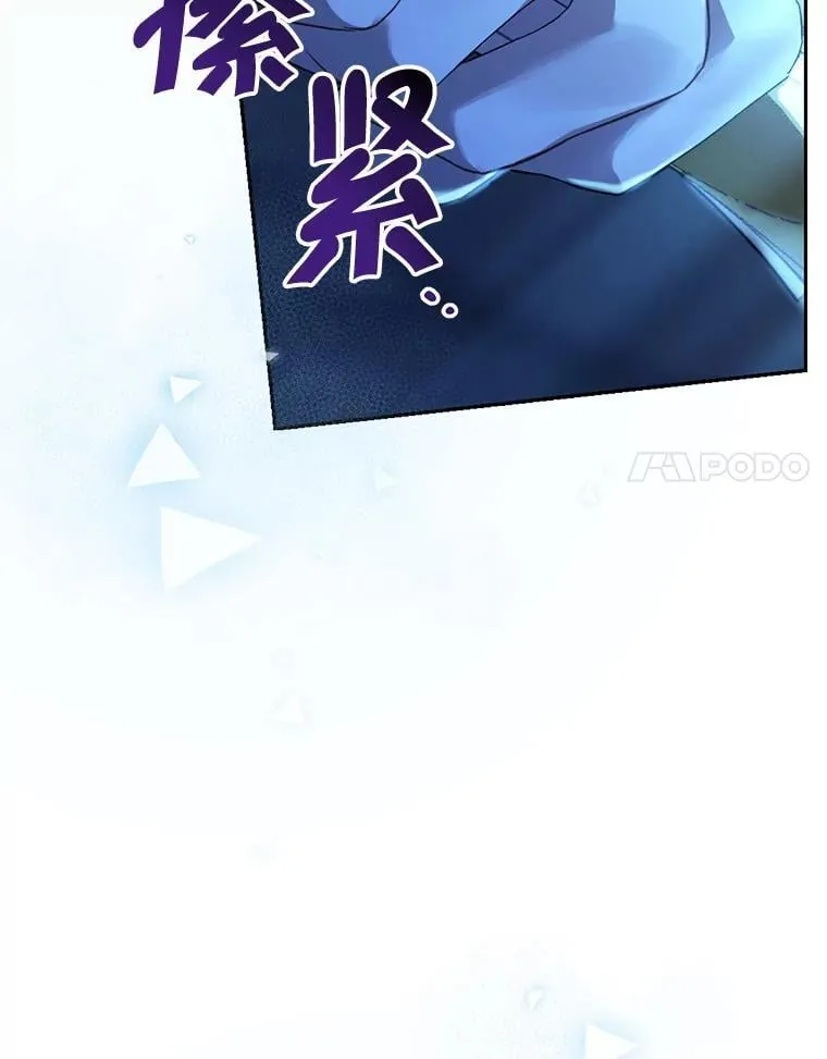 137.两个灵魂 第80页
