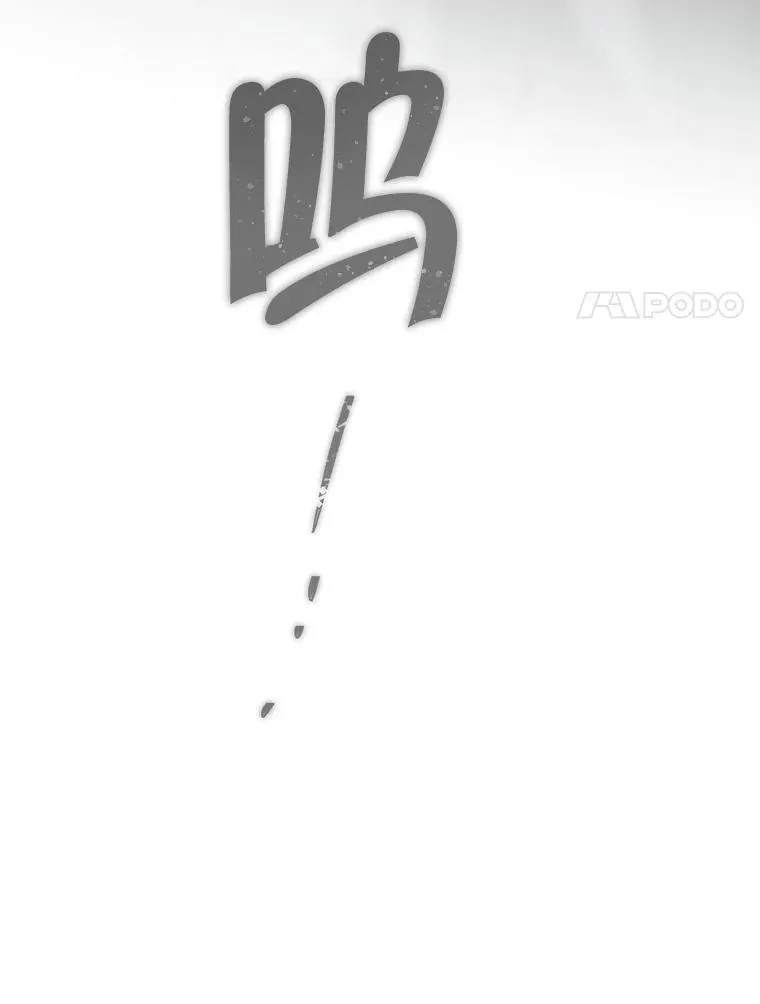 137.两个灵魂 第90页