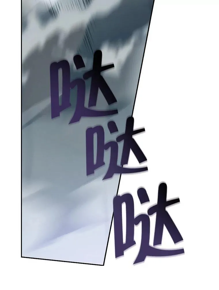 137.两个灵魂 第95页