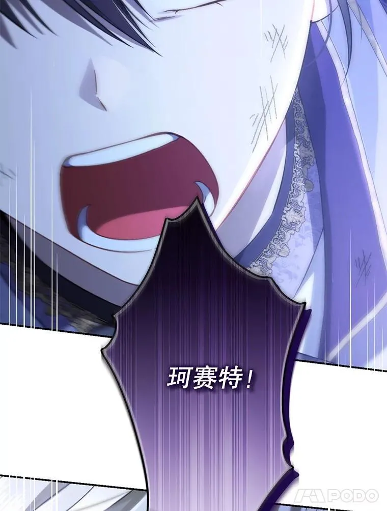 137.两个灵魂 第100页