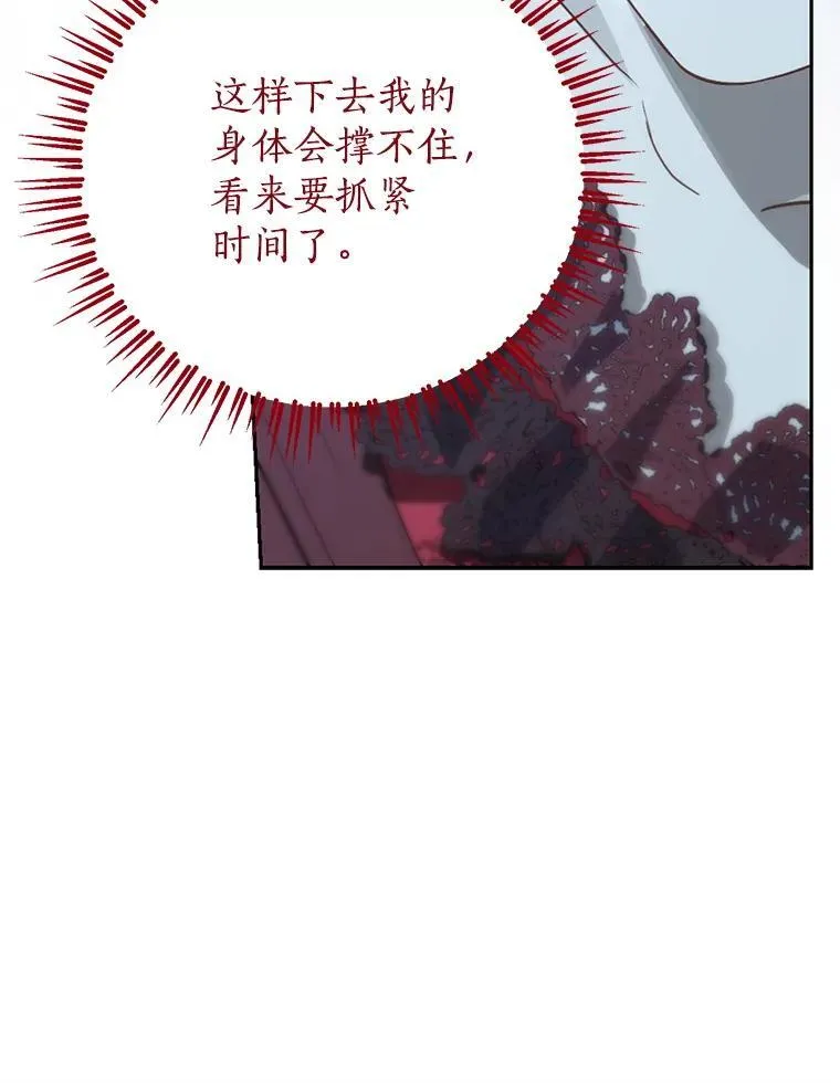 137.两个灵魂 第115页