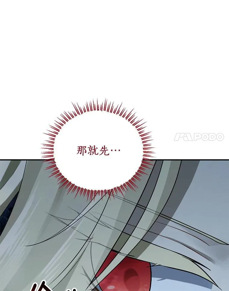 137.两个灵魂 第116页