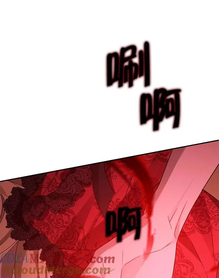 137.两个灵魂 第121页