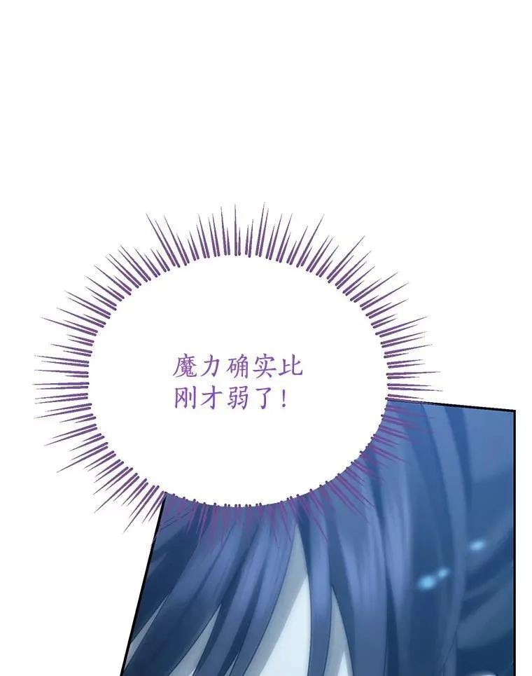 137.两个灵魂 第130页