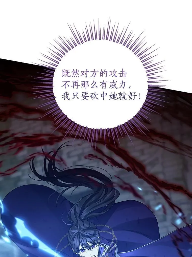 137.两个灵魂 第138页
