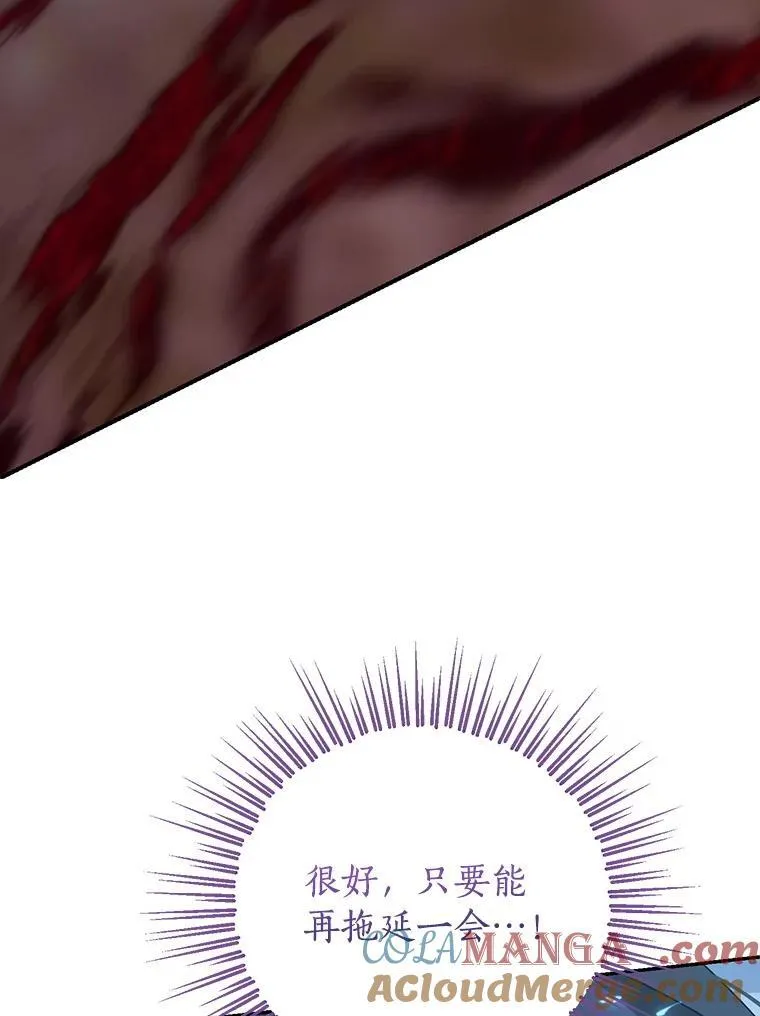 137.两个灵魂 第141页