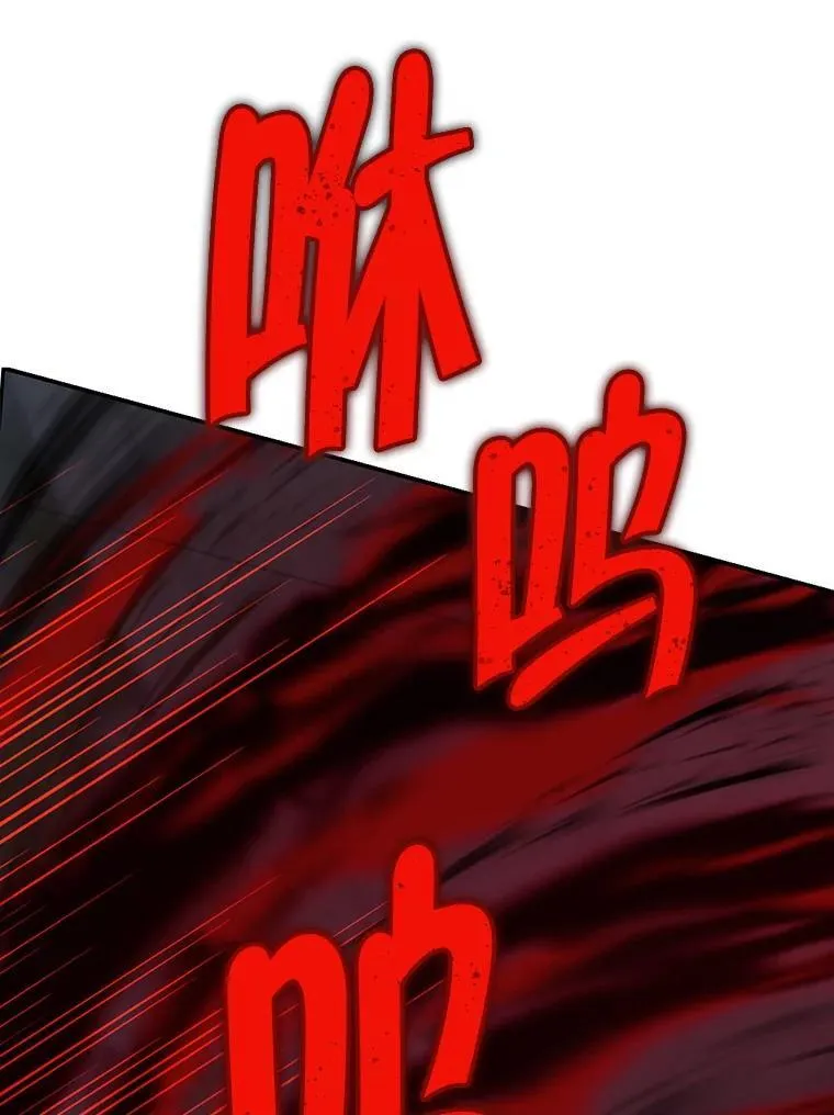 137.两个灵魂 第143页