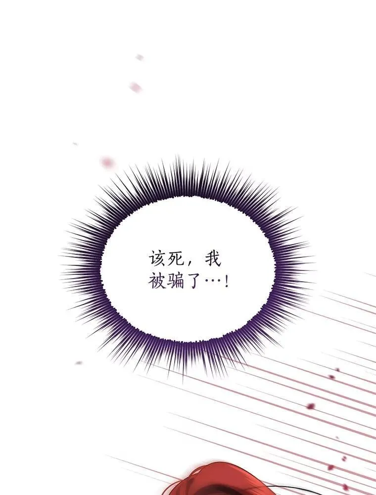 137.两个灵魂 第148页